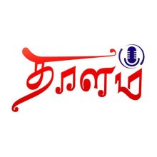 Thaalam FM